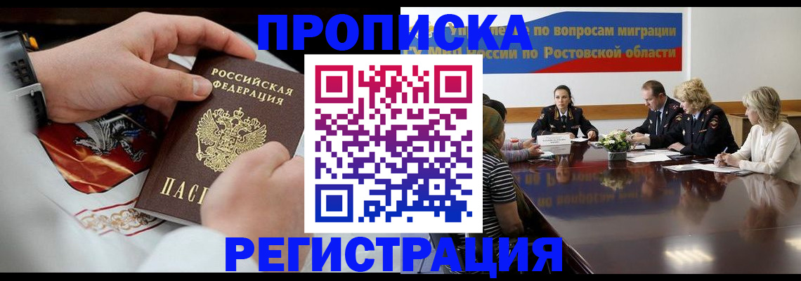 регистрация для школы в Тосно