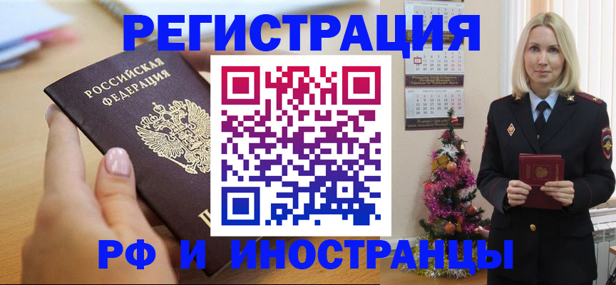 пропишу в квартире в Тосно